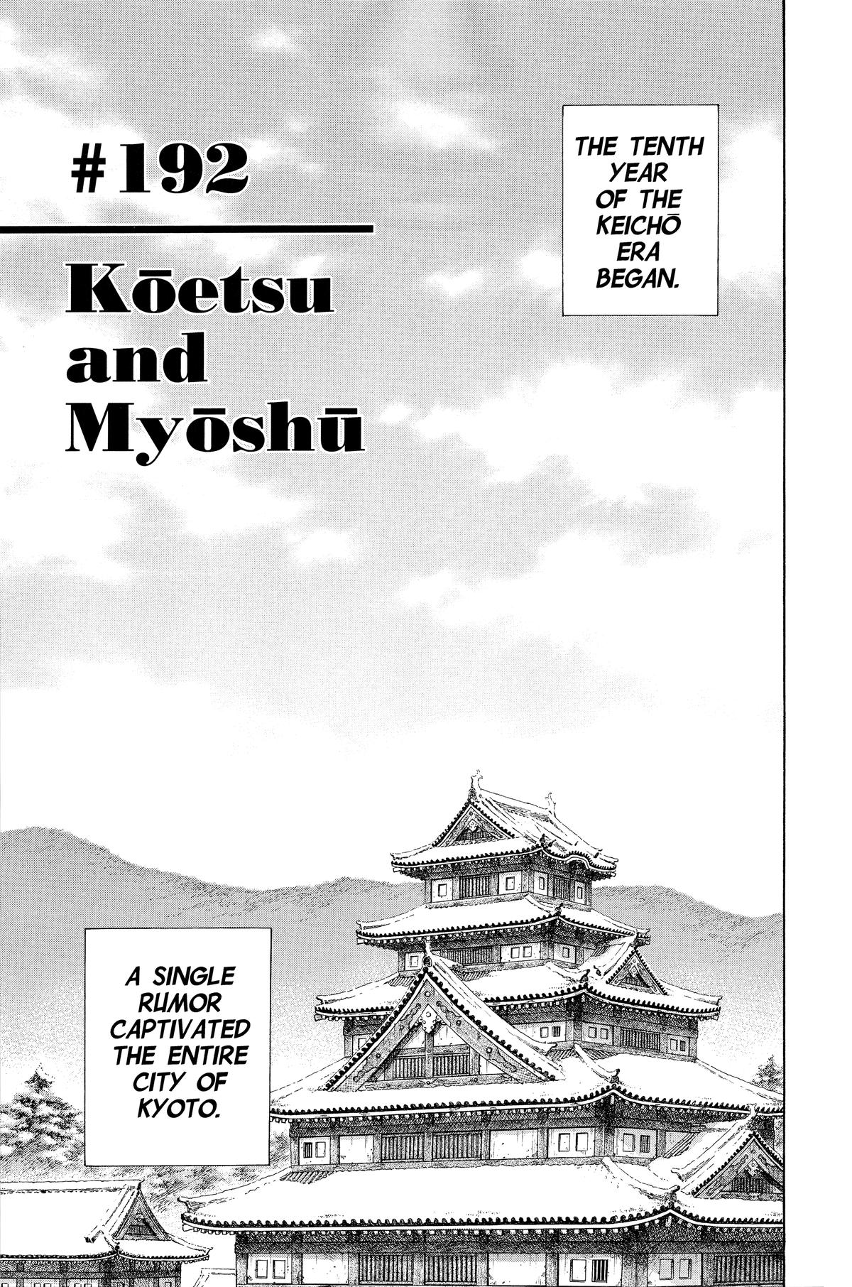 Read Vagabond Manga Online