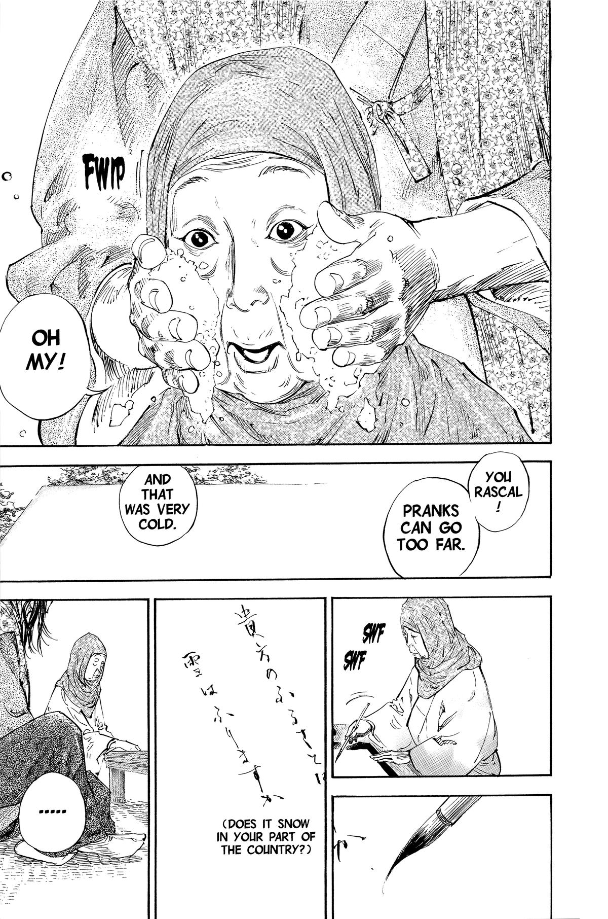 Read Vagabond Manga Online