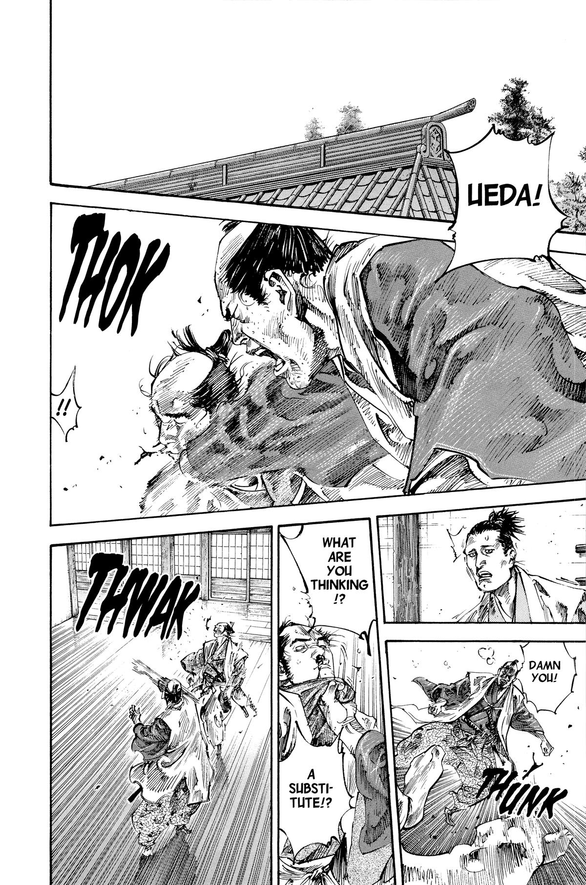 Read Vagabond Manga Online