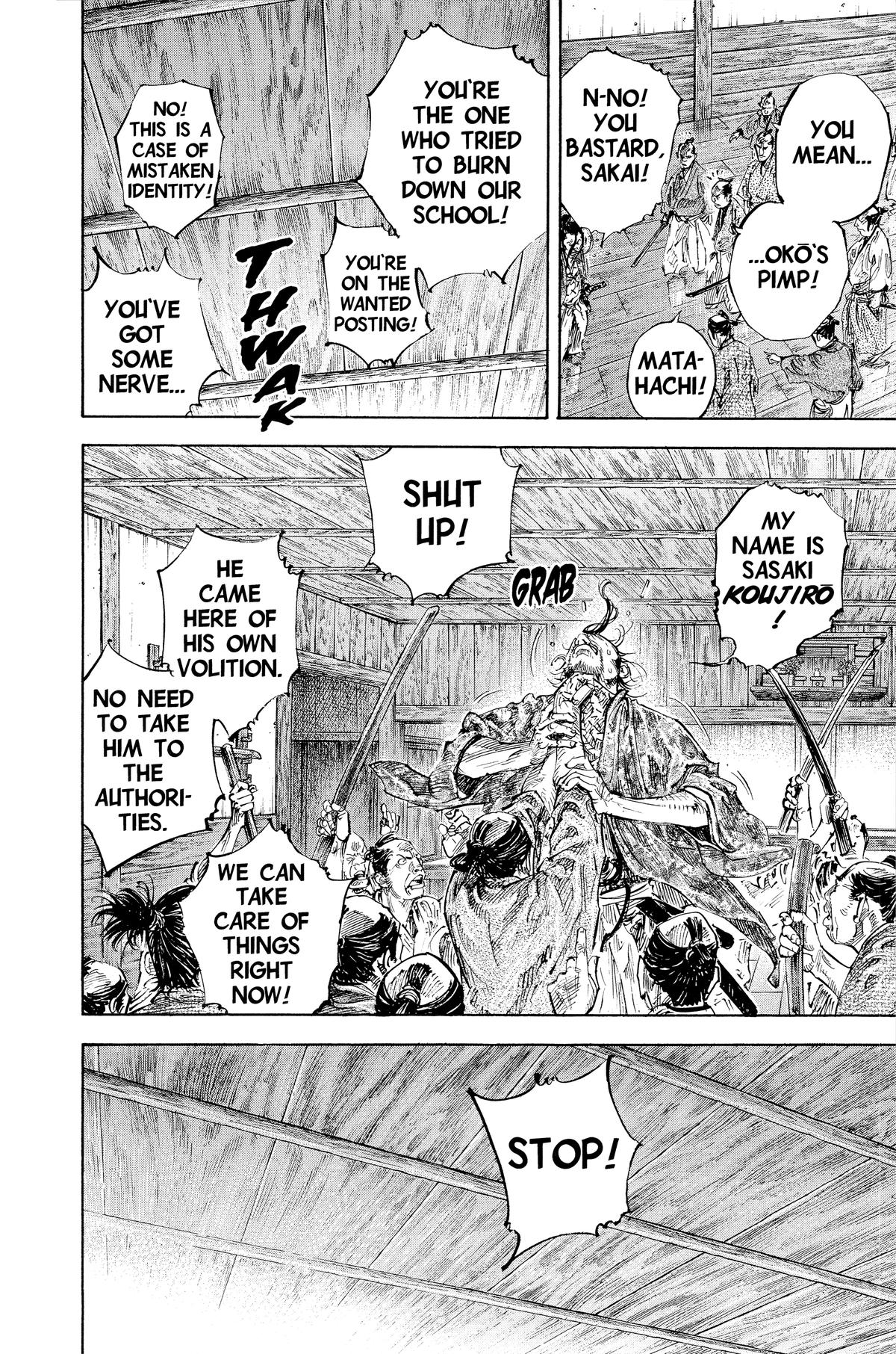 Read Vagabond Manga Online