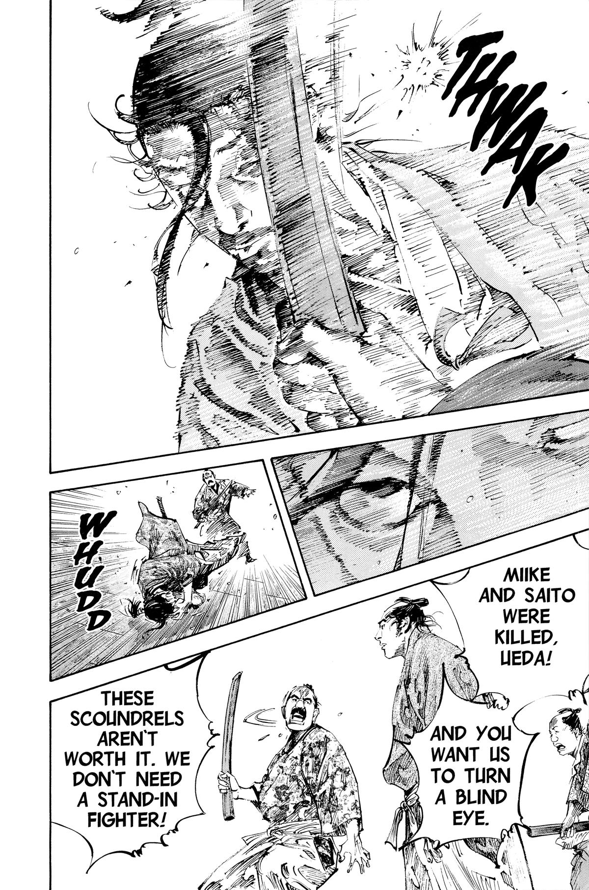 Read Vagabond Manga Online