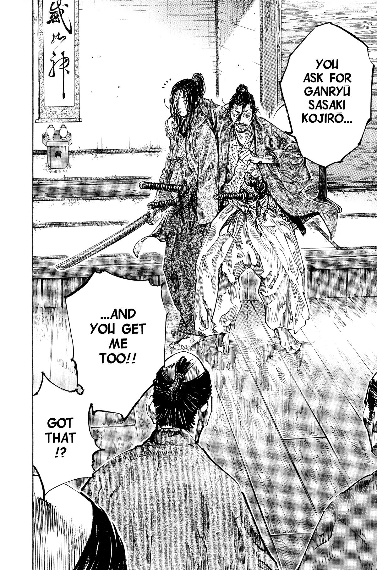 Read Vagabond Manga Online