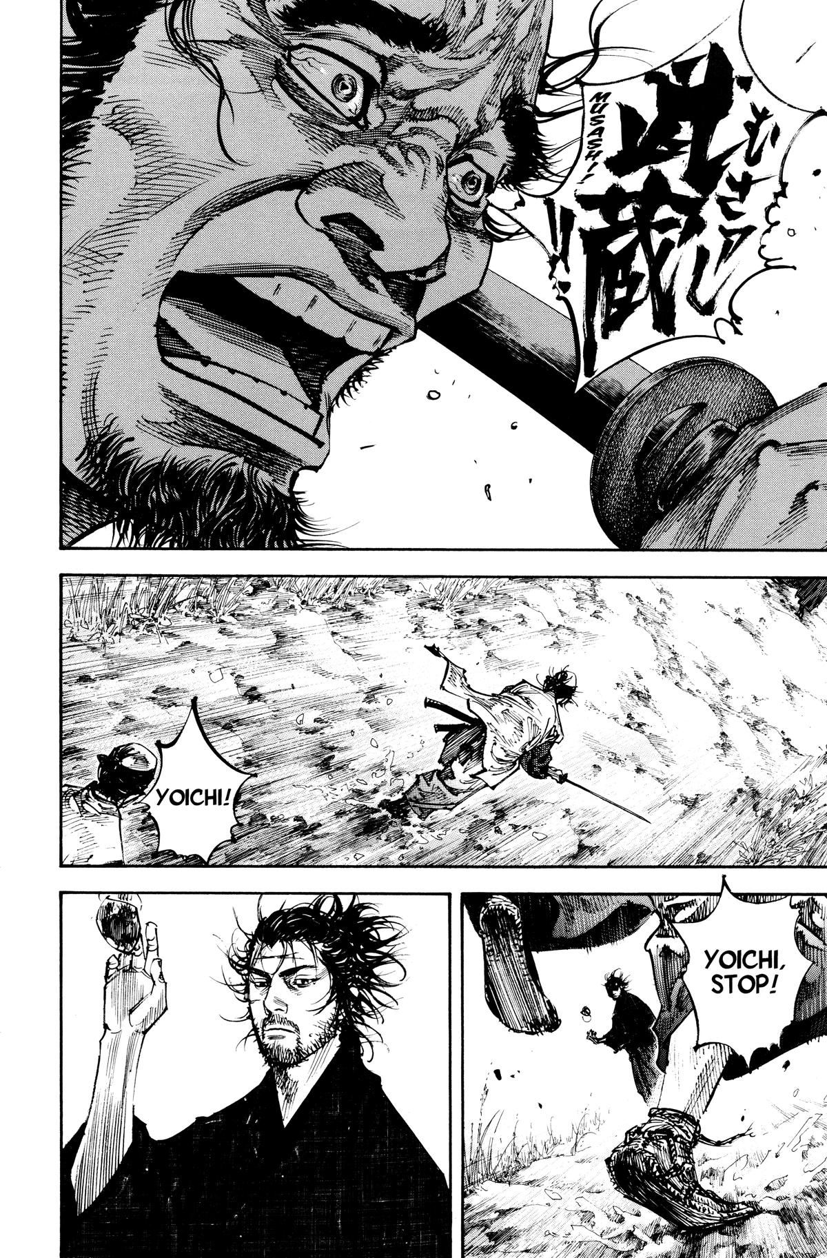 Read Vagabond Manga Online