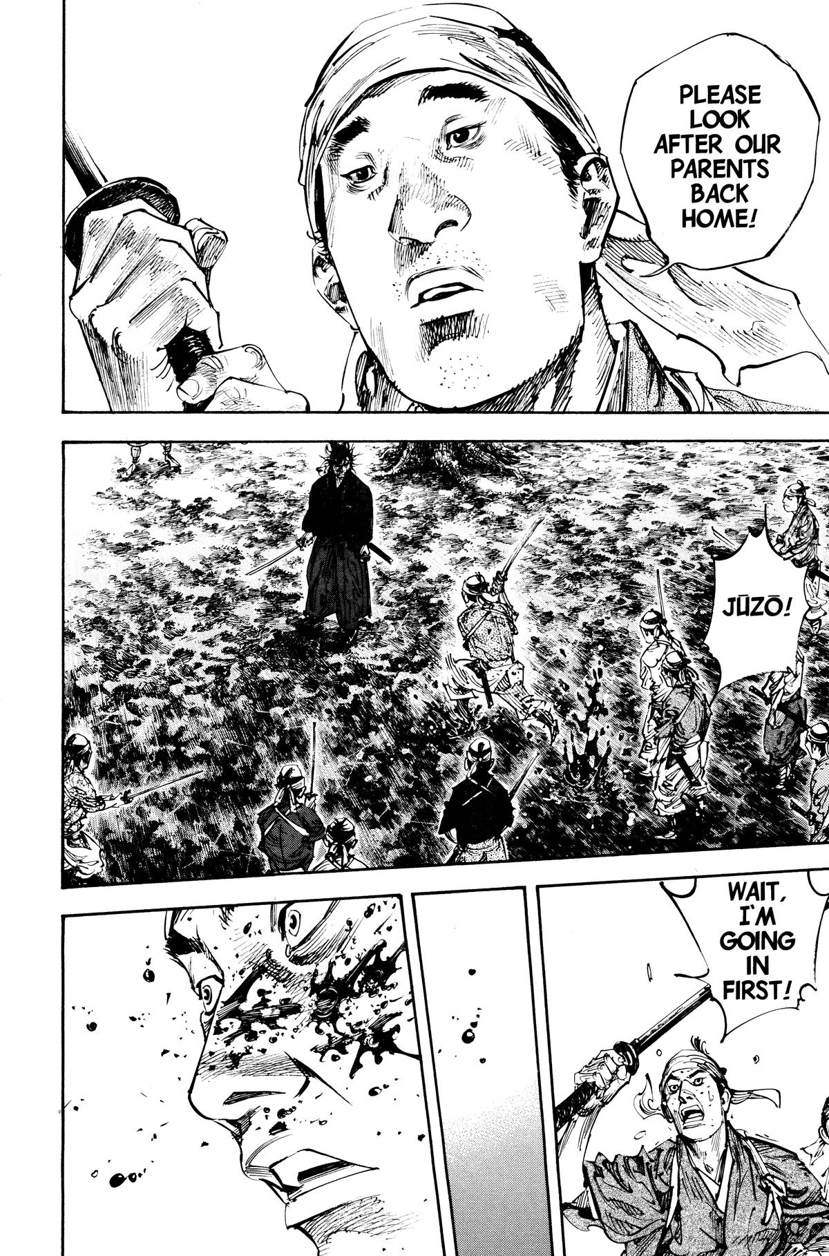 Read Vagabond Manga Online