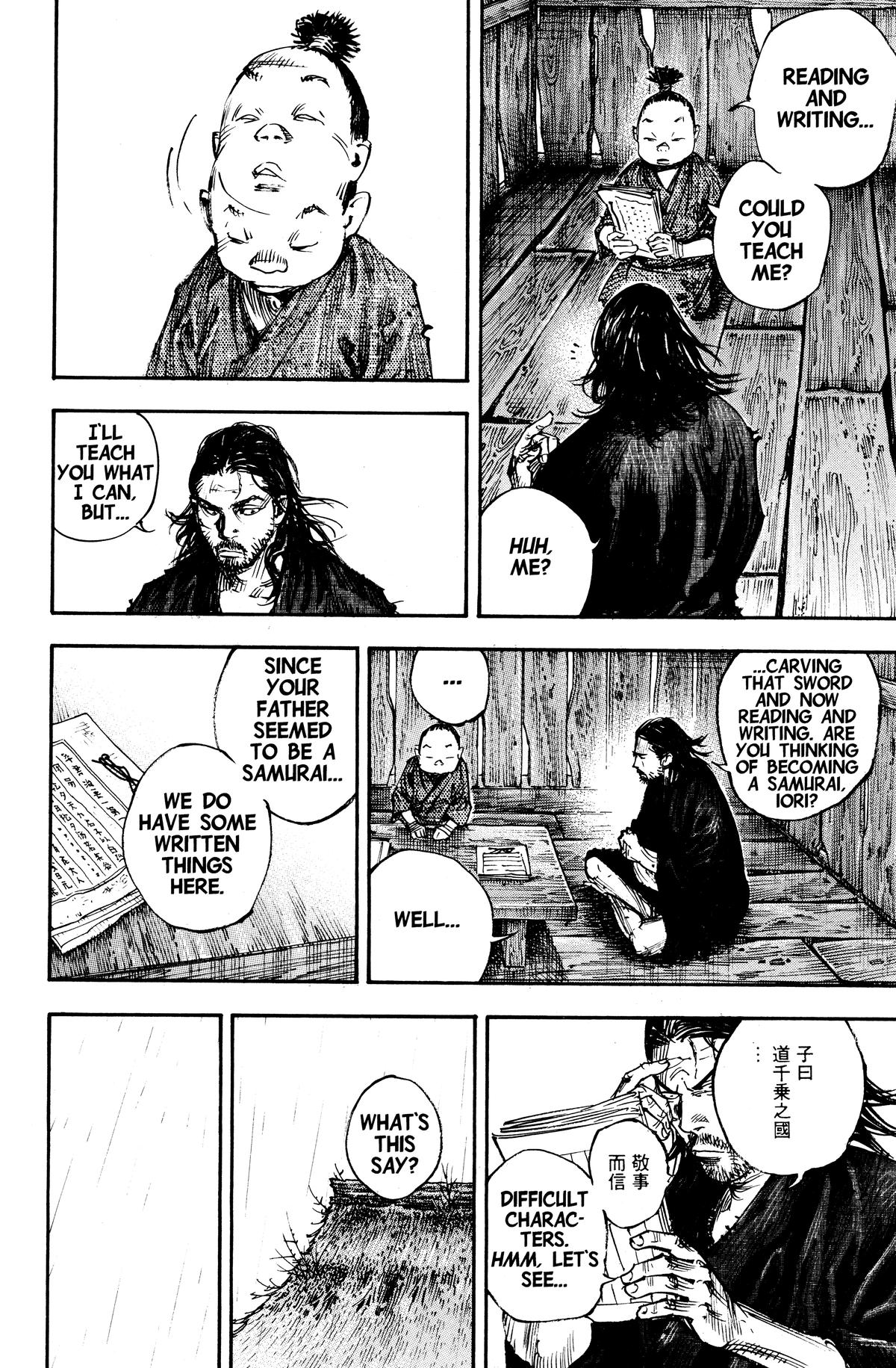Read Vagabond Manga Online