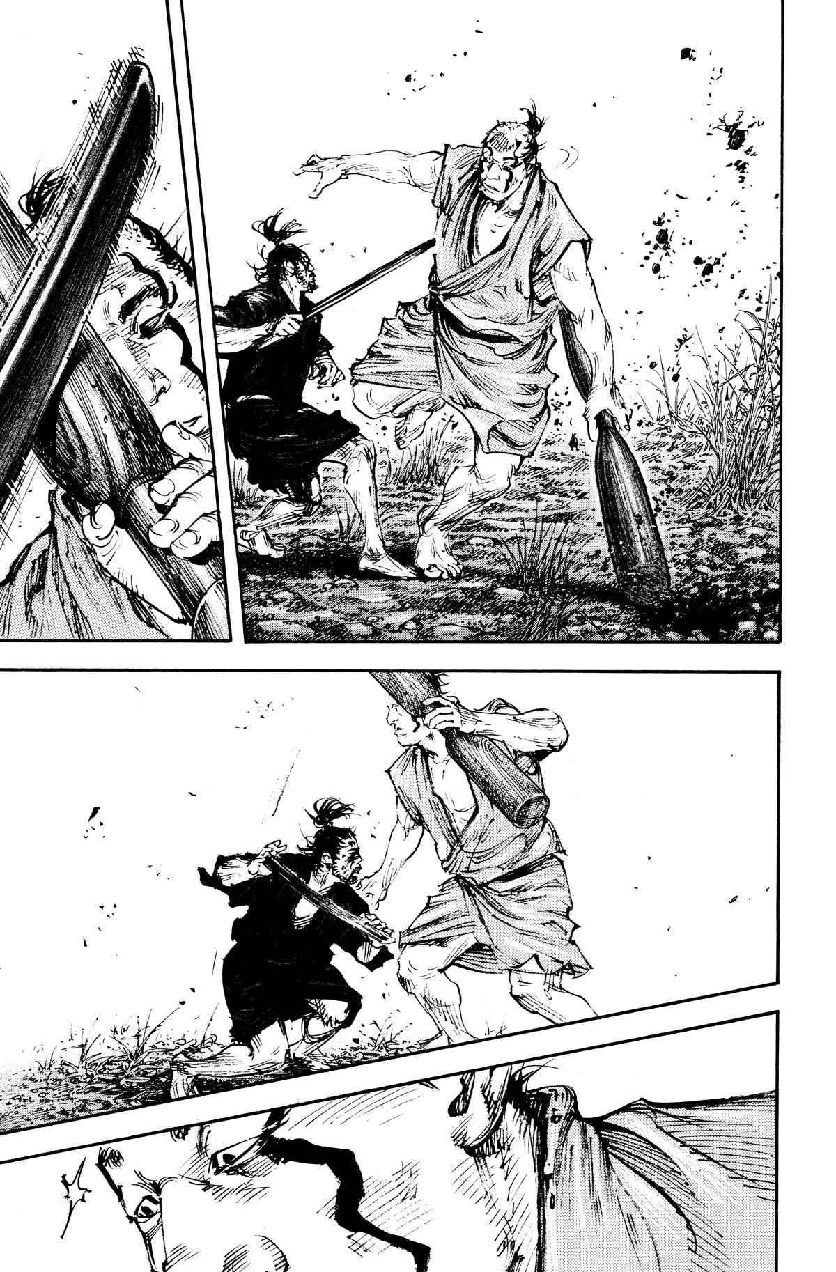 Read Vagabond Manga Online