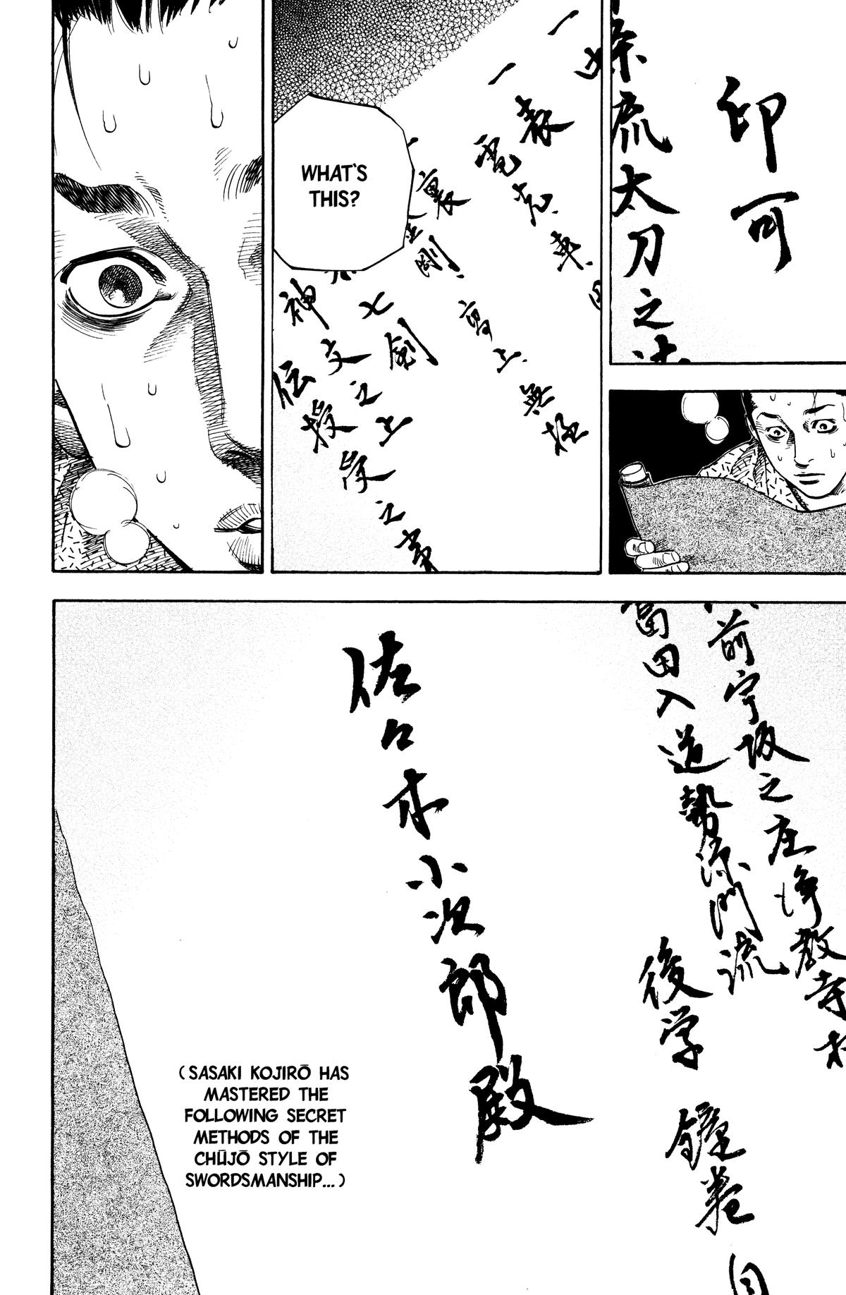 Read Vagabond Manga Online