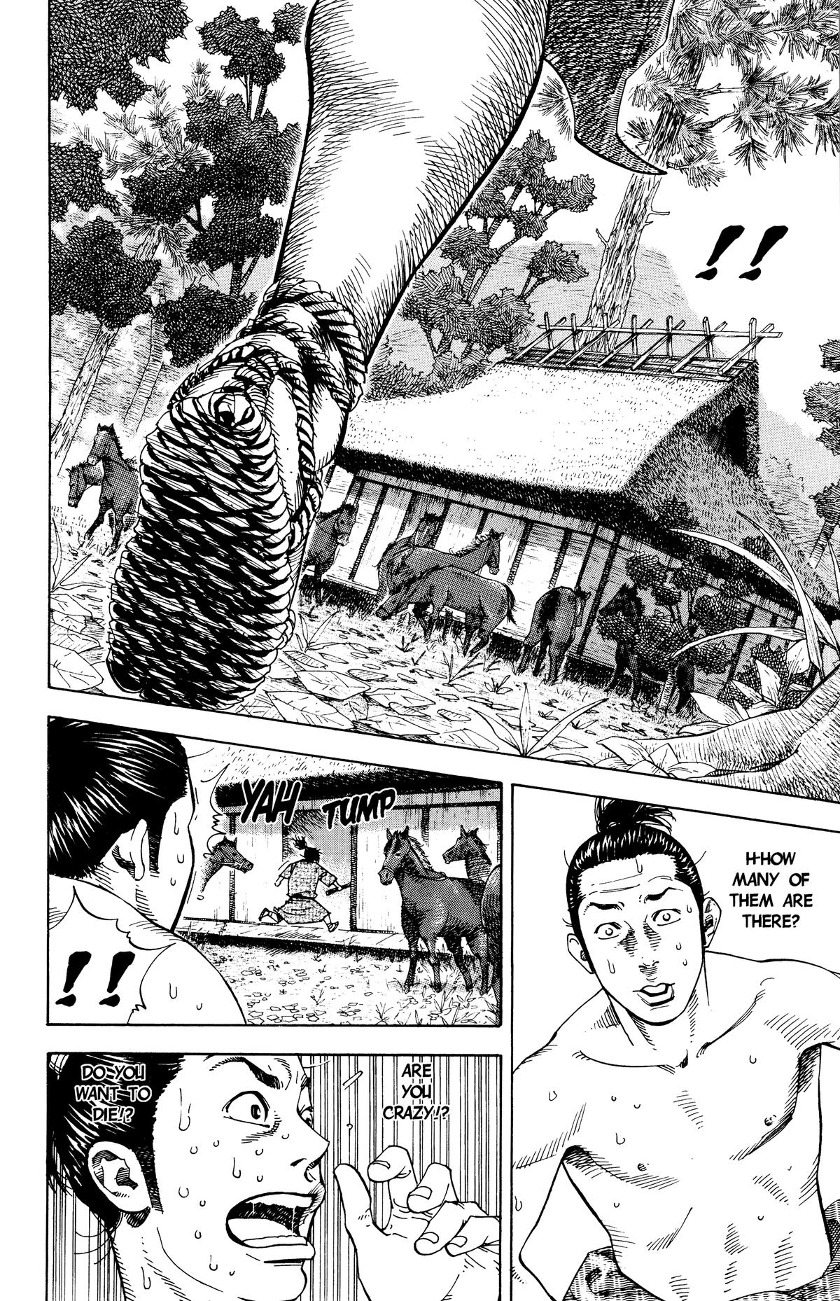 Read Vagabond Manga Online