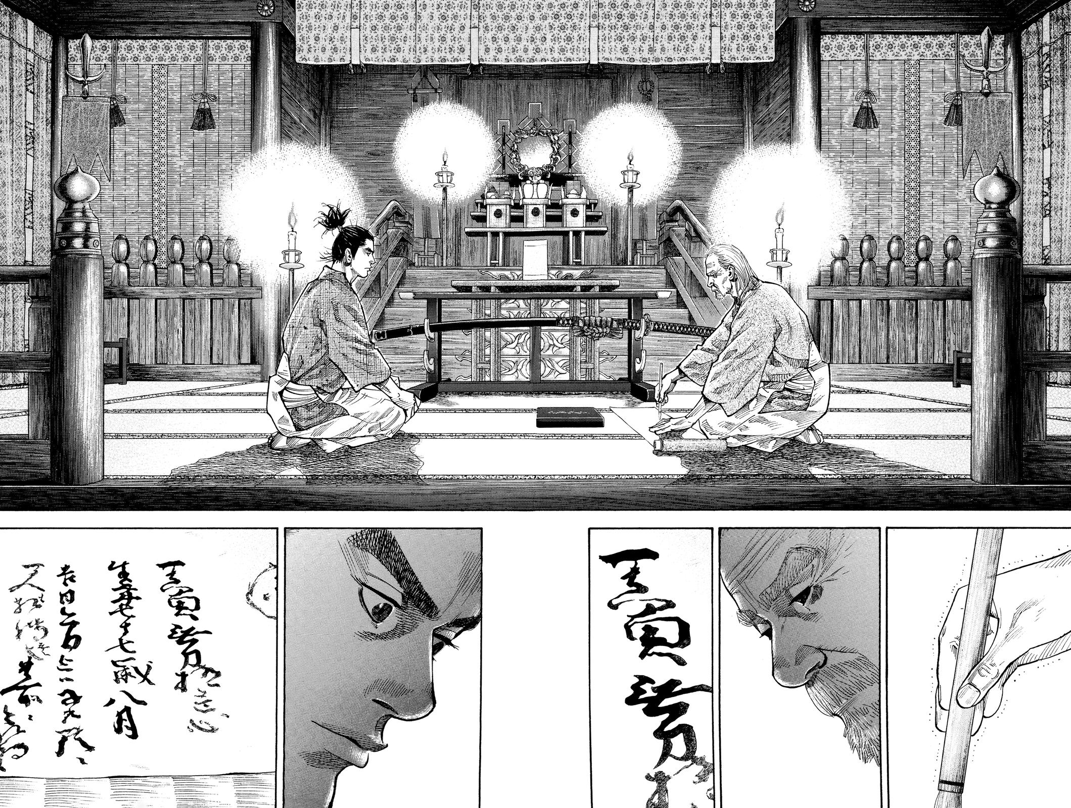 Read Vagabond Manga Online