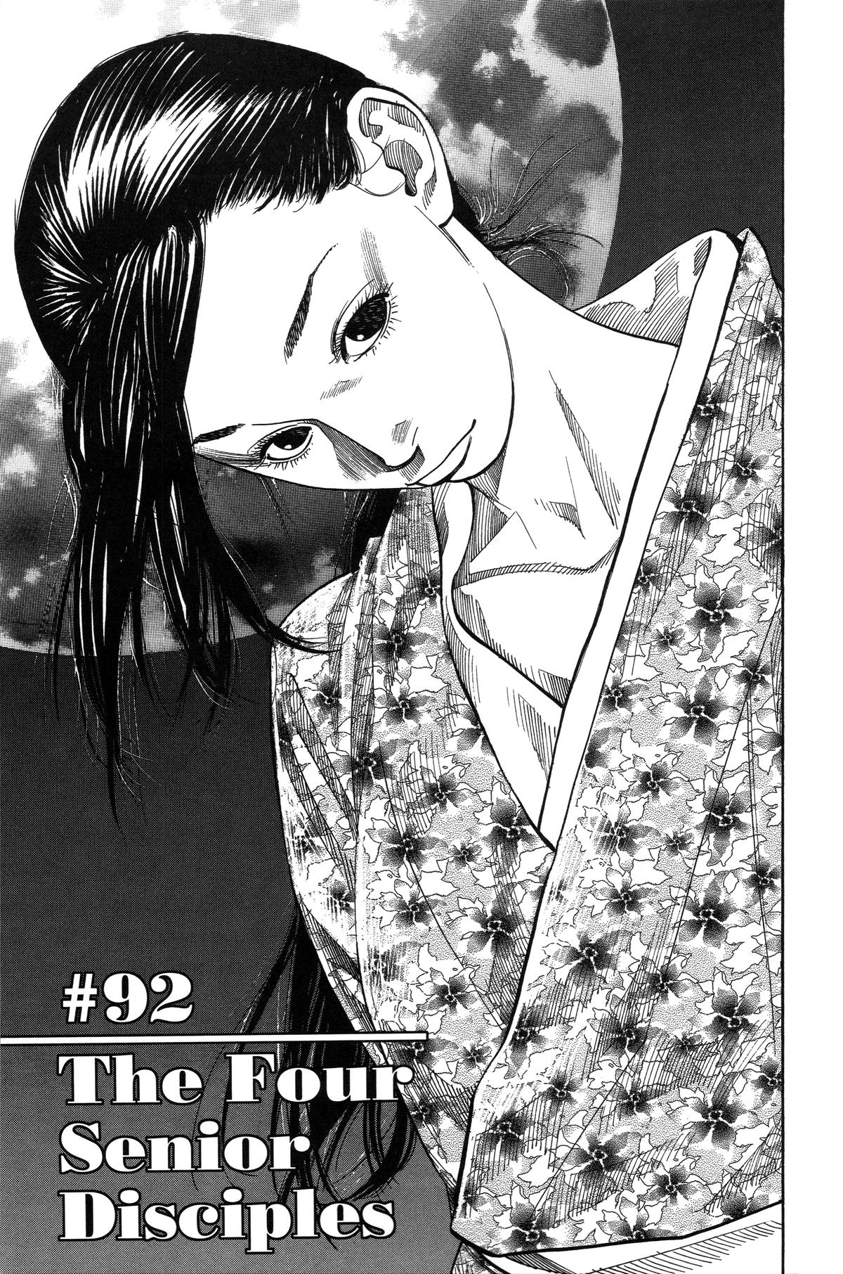 Read Vagabond Manga Online