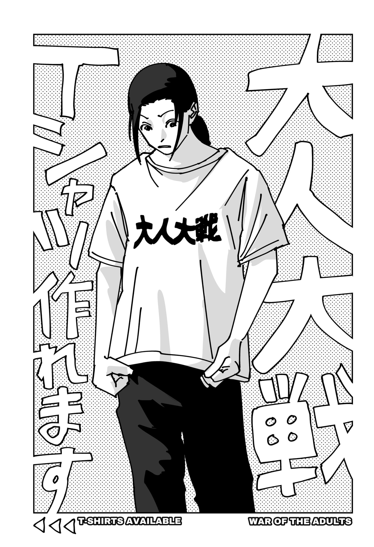 Read War Of The Adults Manga Online