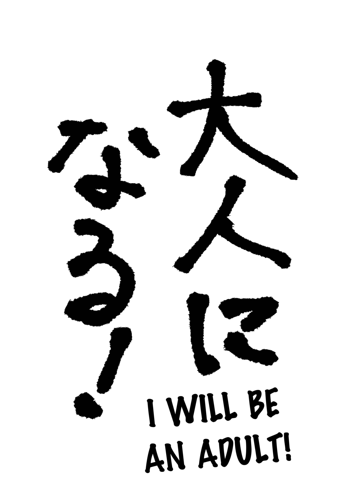 Read War Of The Adults Manga Online