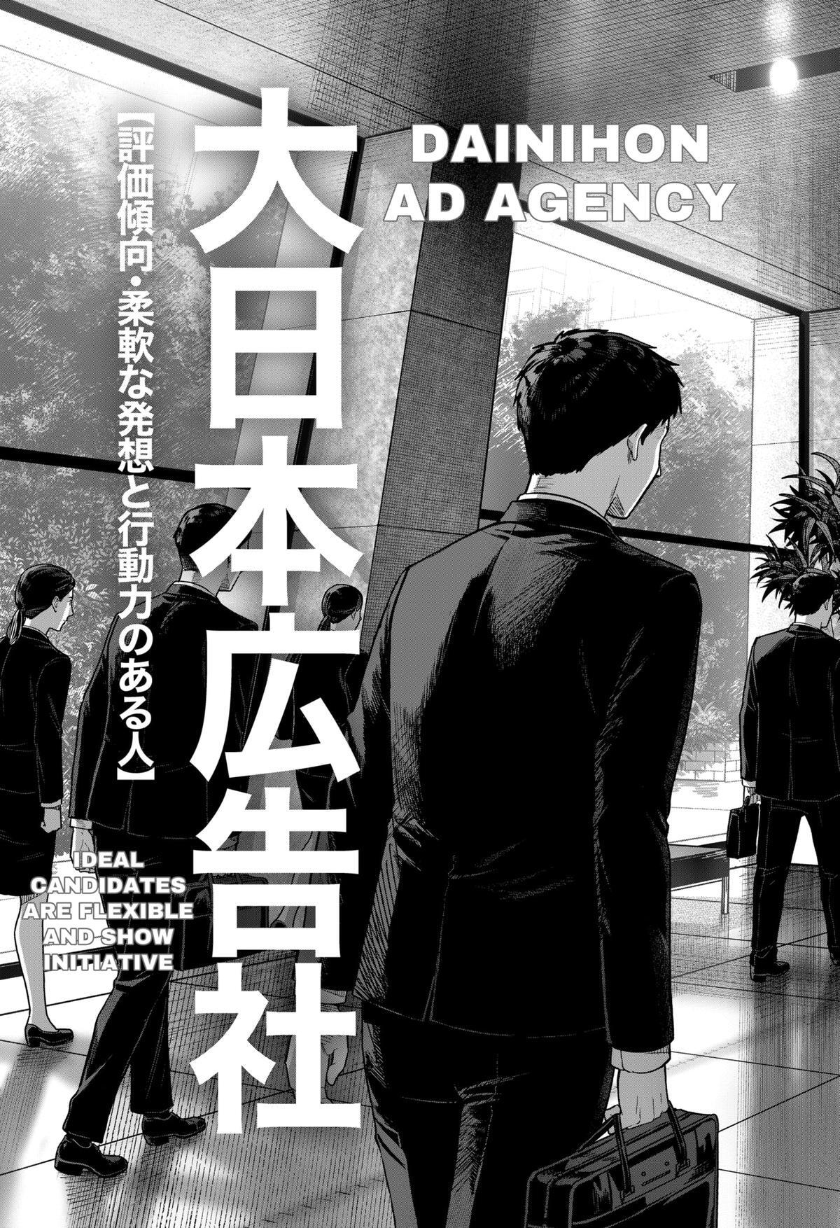 Read War Of The Adults Manga Online