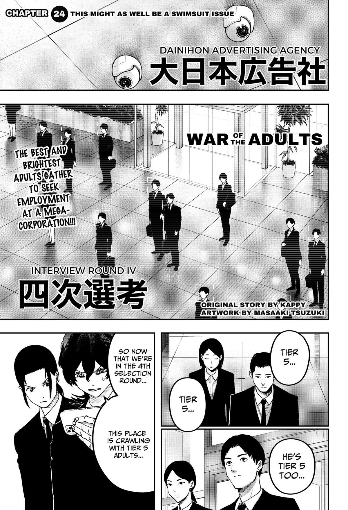 Read War Of The Adults Manga Online