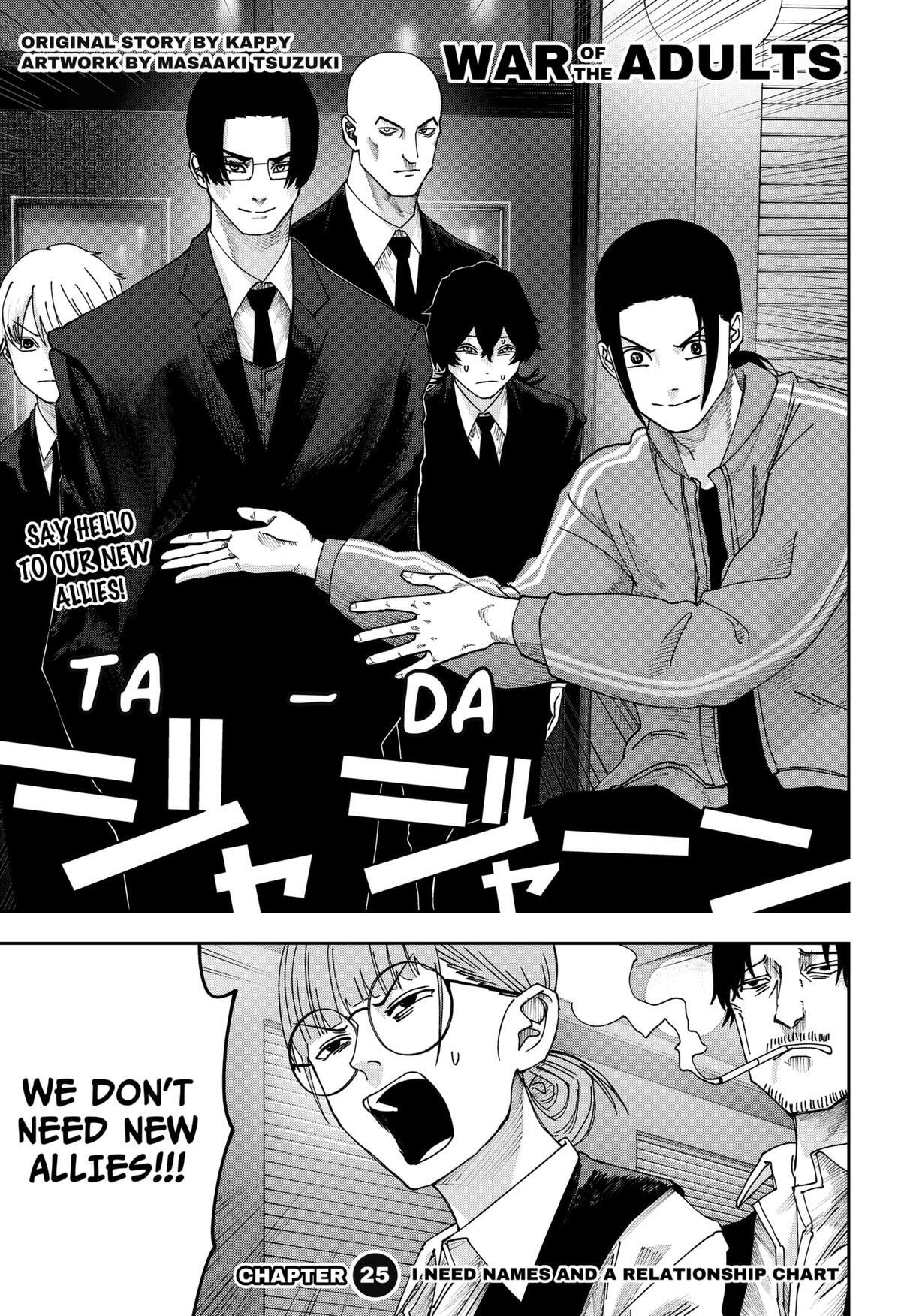 Read War Of The Adults Manga Online