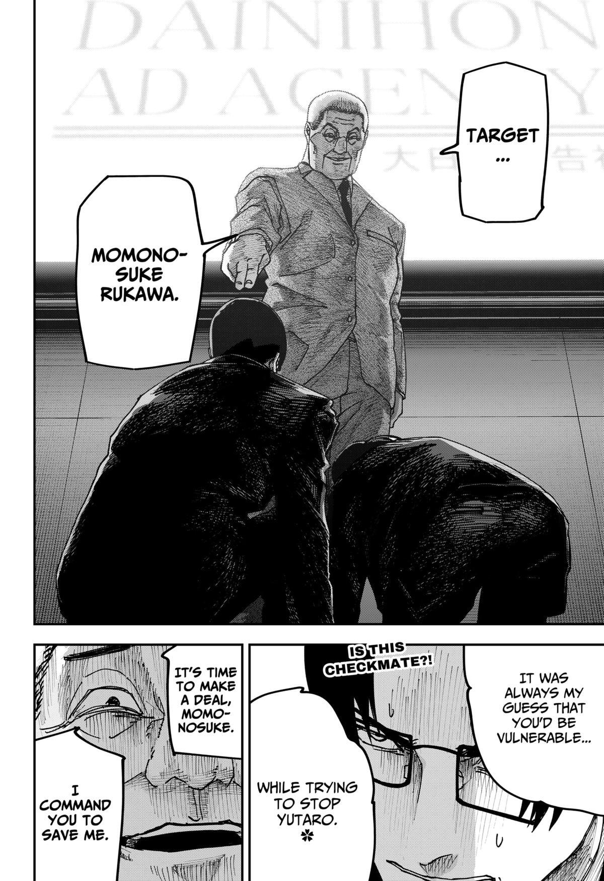 Read War Of The Adults Manga Online