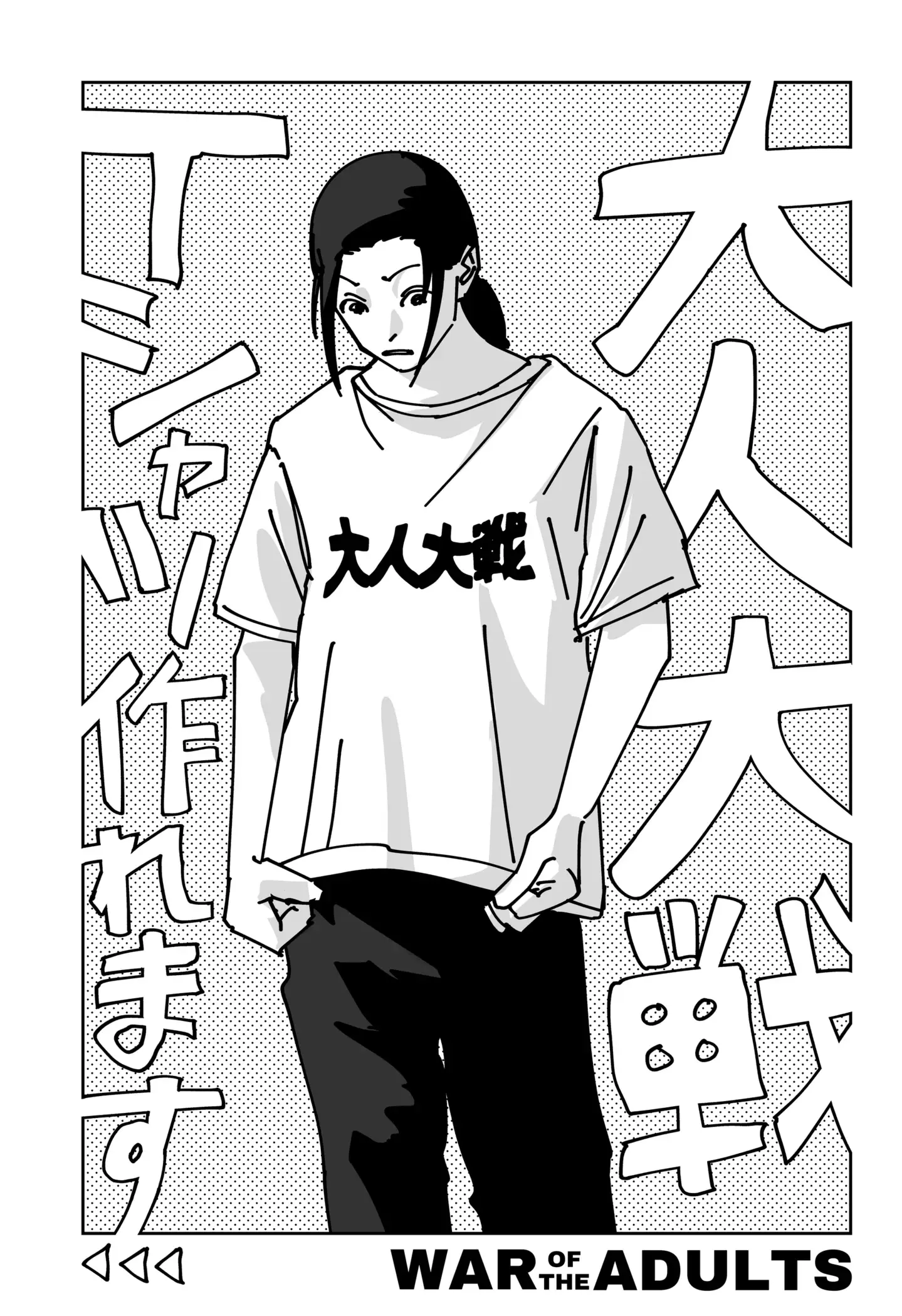 Read War Of The Adults Manga Online