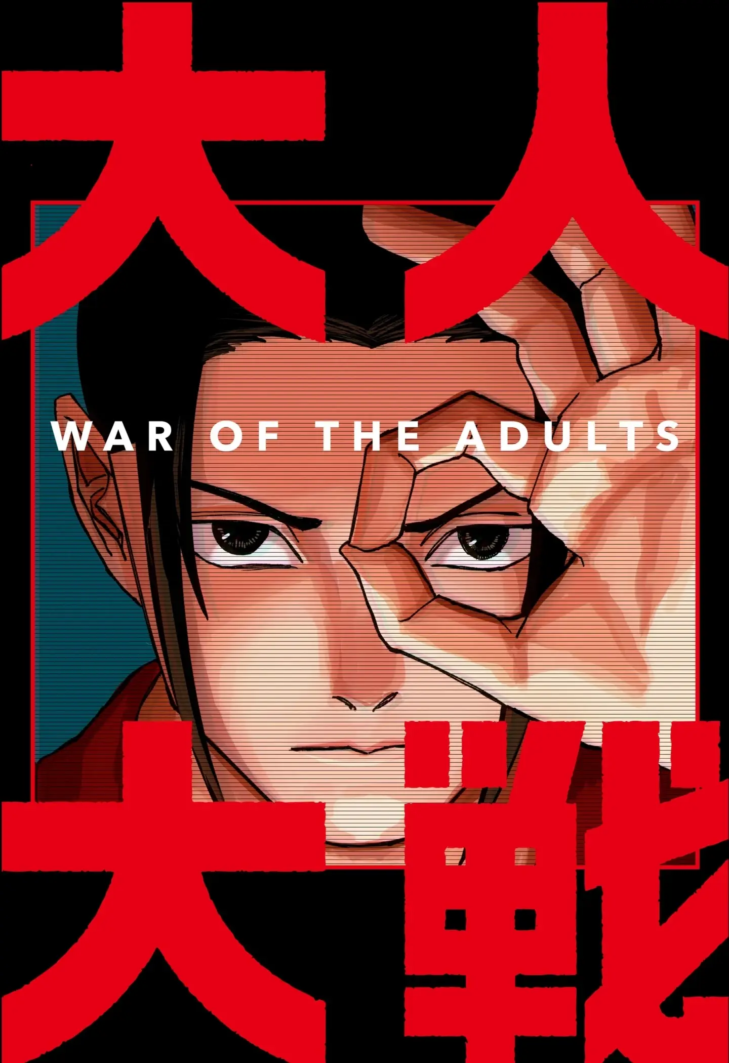 Read War Of The Adults Manga Online