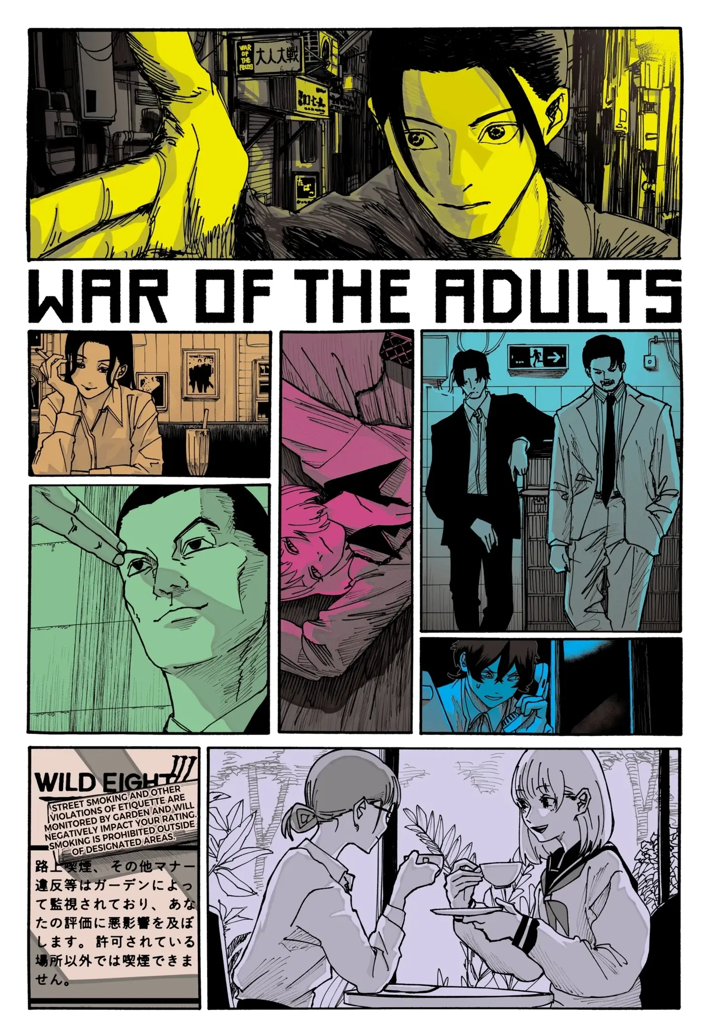 Read War Of The Adults Manga Online