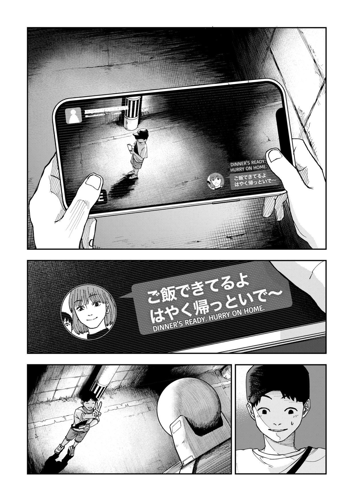 Read War Of The Adults Manga Online
