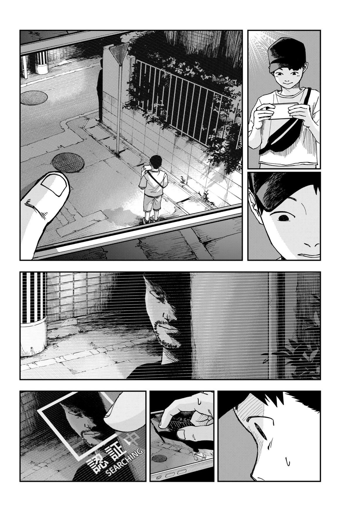 Read War Of The Adults Manga Online