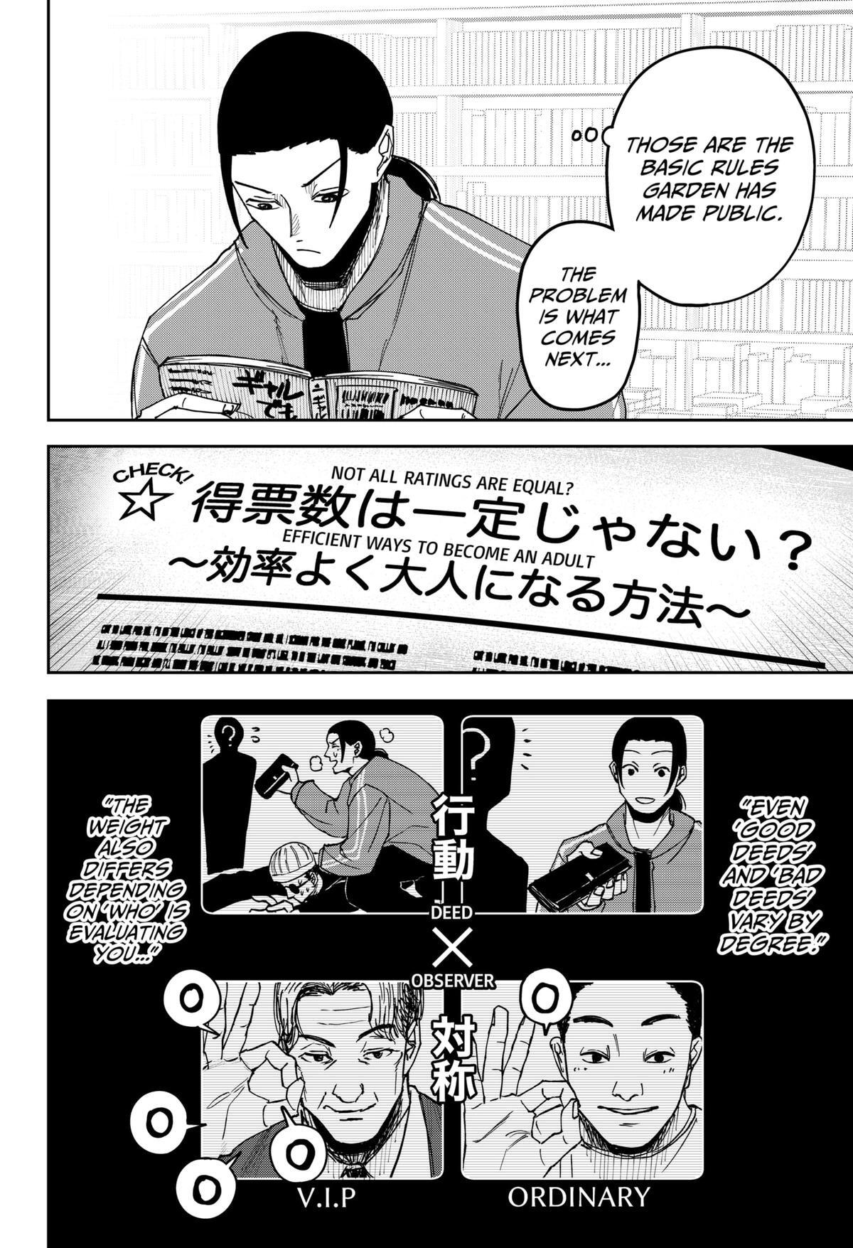 Read War Of The Adults Manga Online