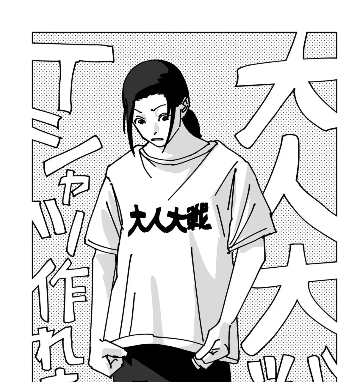 Read War Of The Adults Manga Online