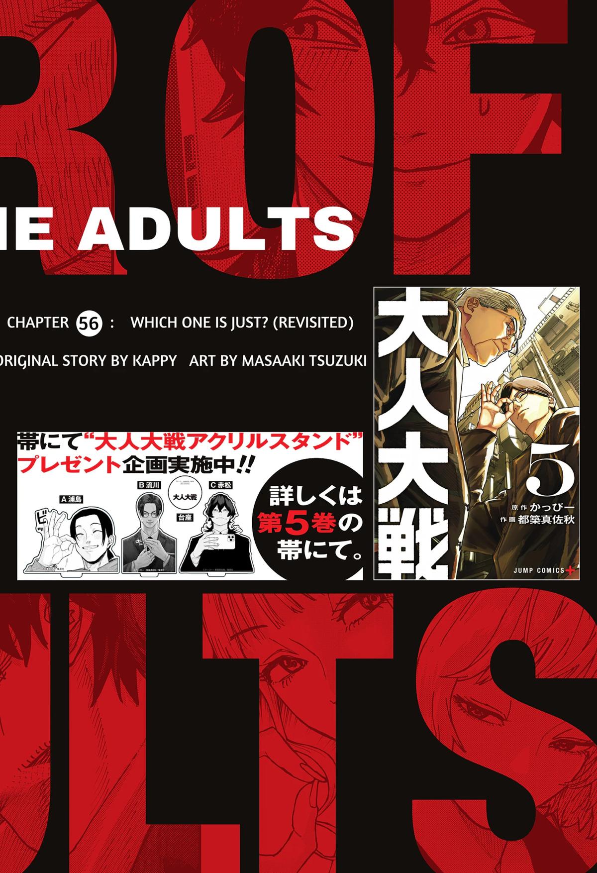 Read War Of The Adults Manga Online
