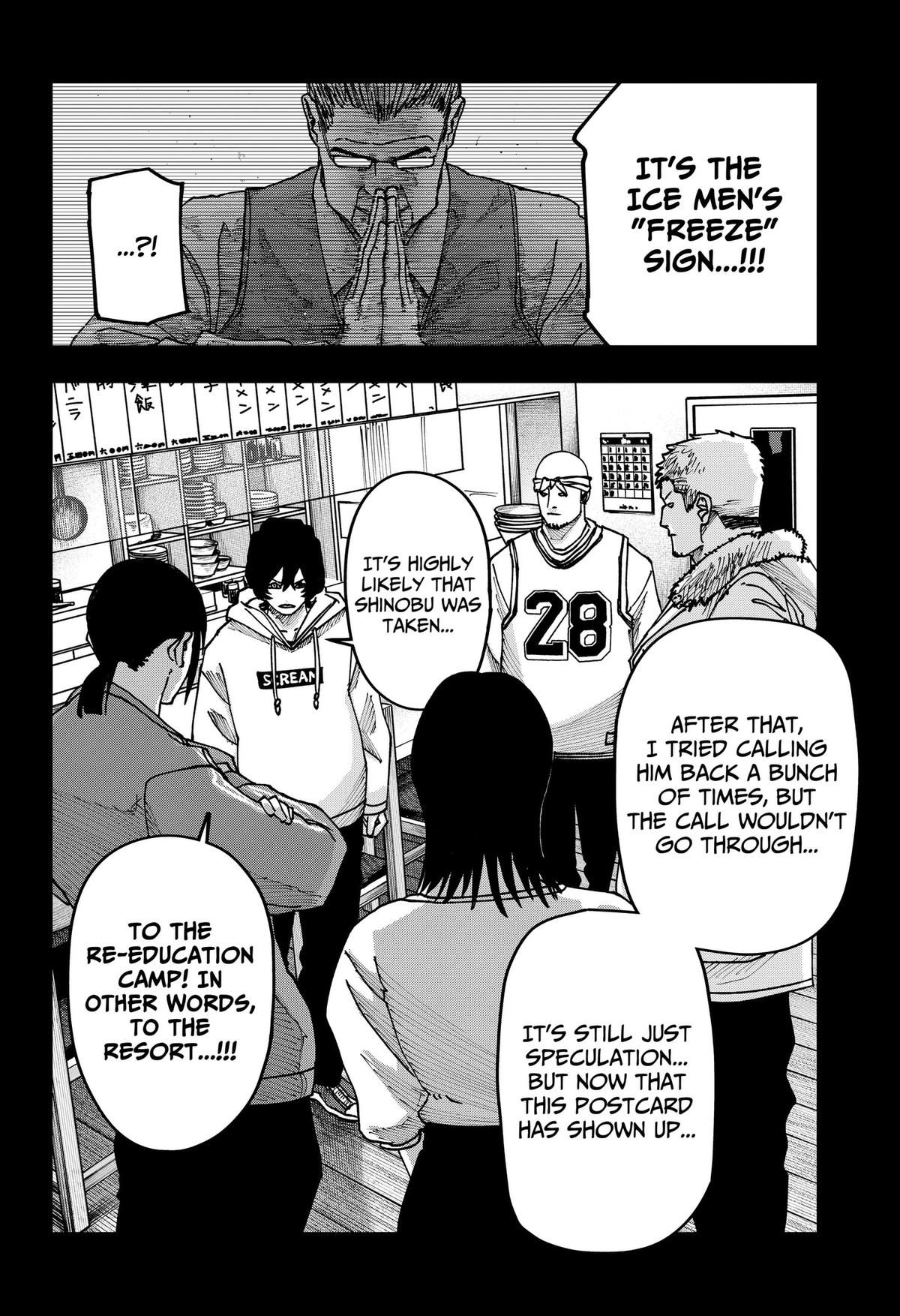 Read War Of The Adults Manga Online