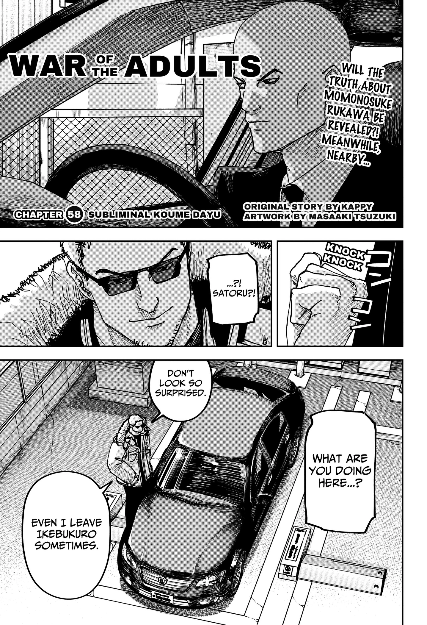 Read War Of The Adults Manga Online