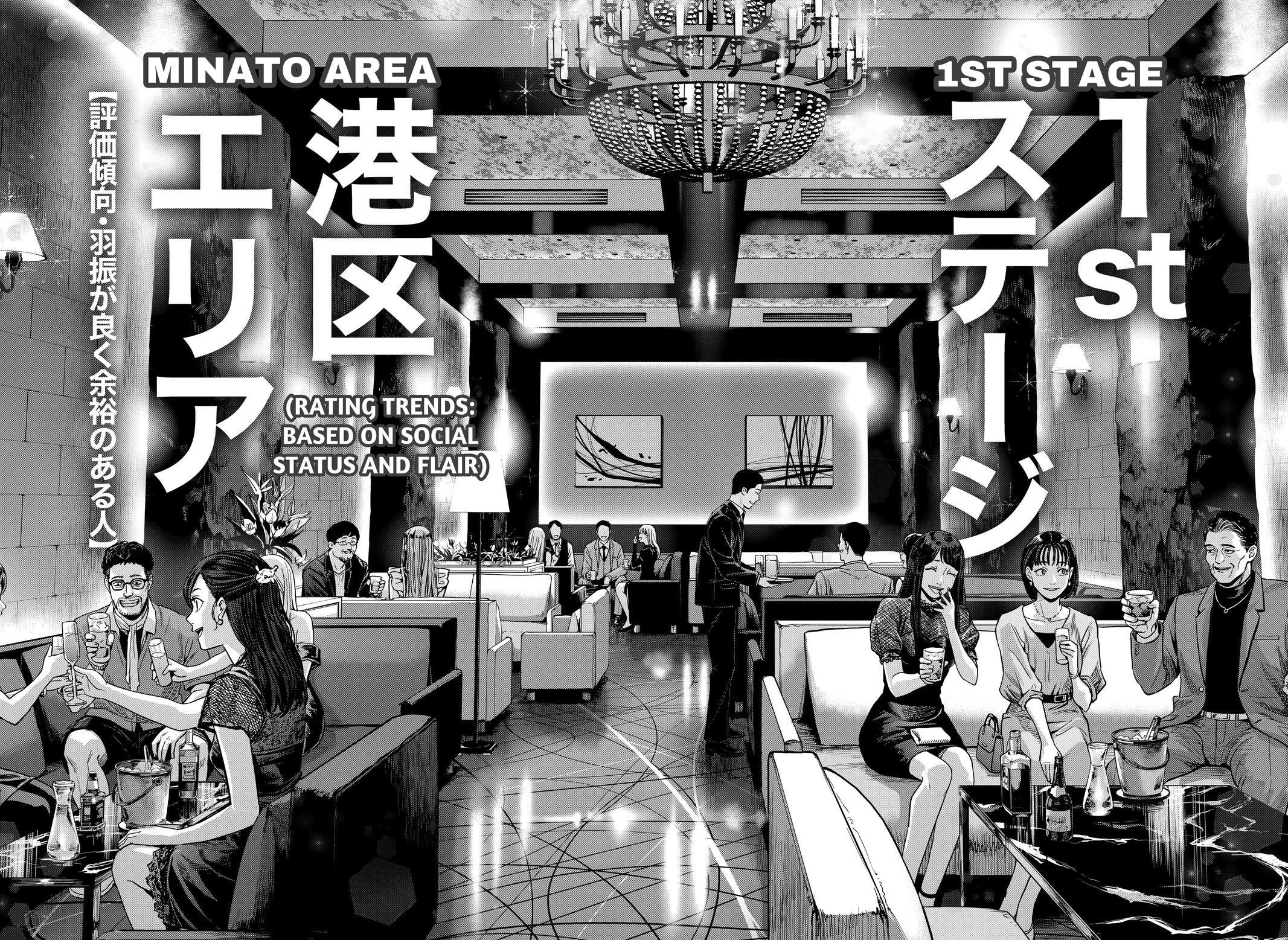Read War Of The Adults Manga Online