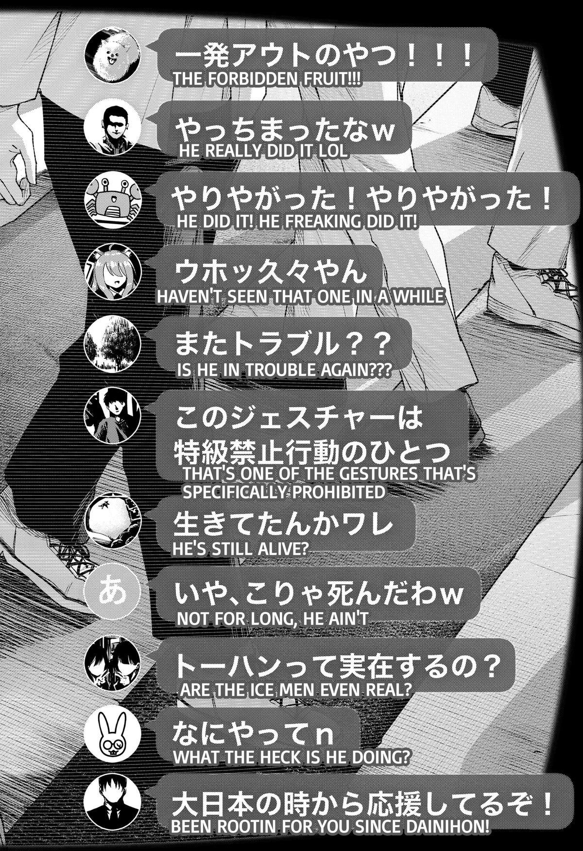 Read War Of The Adults Manga Online