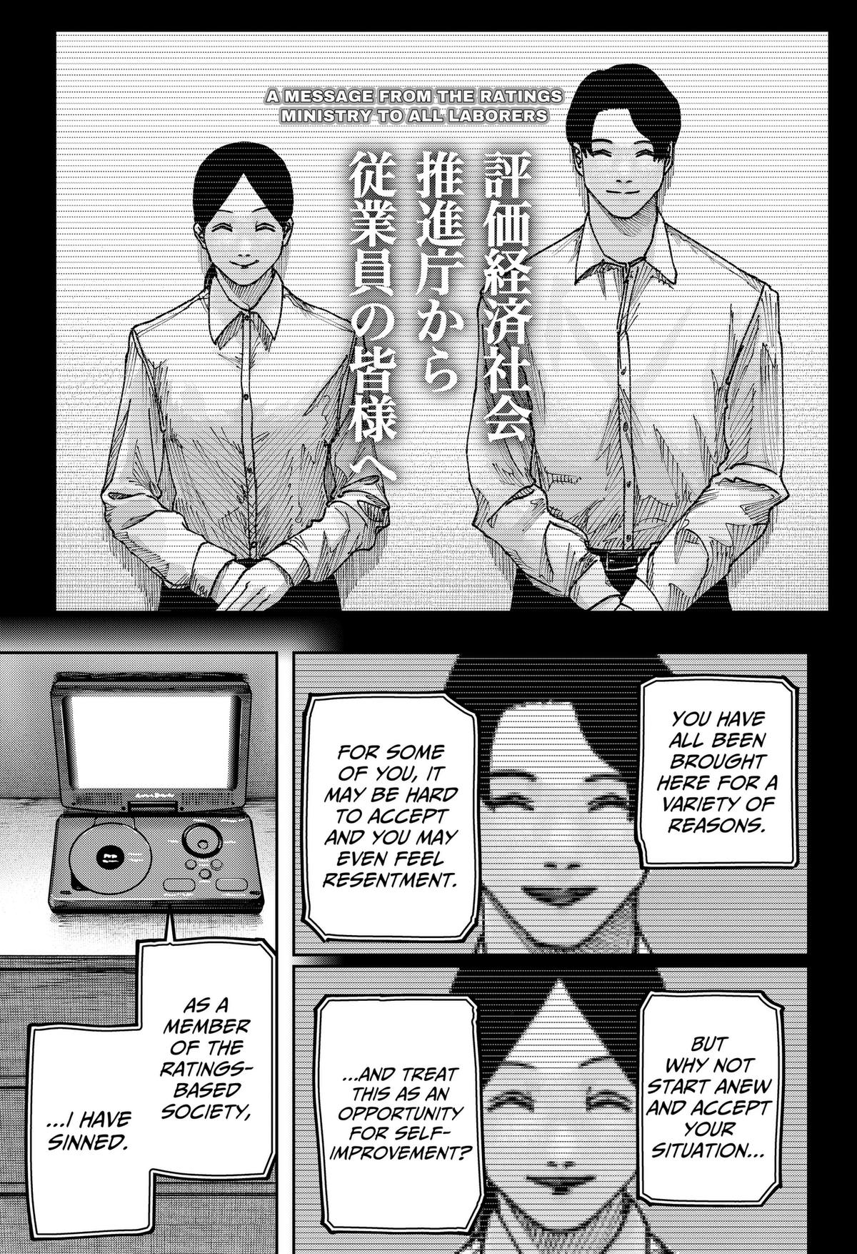 Read War Of The Adults Manga Online