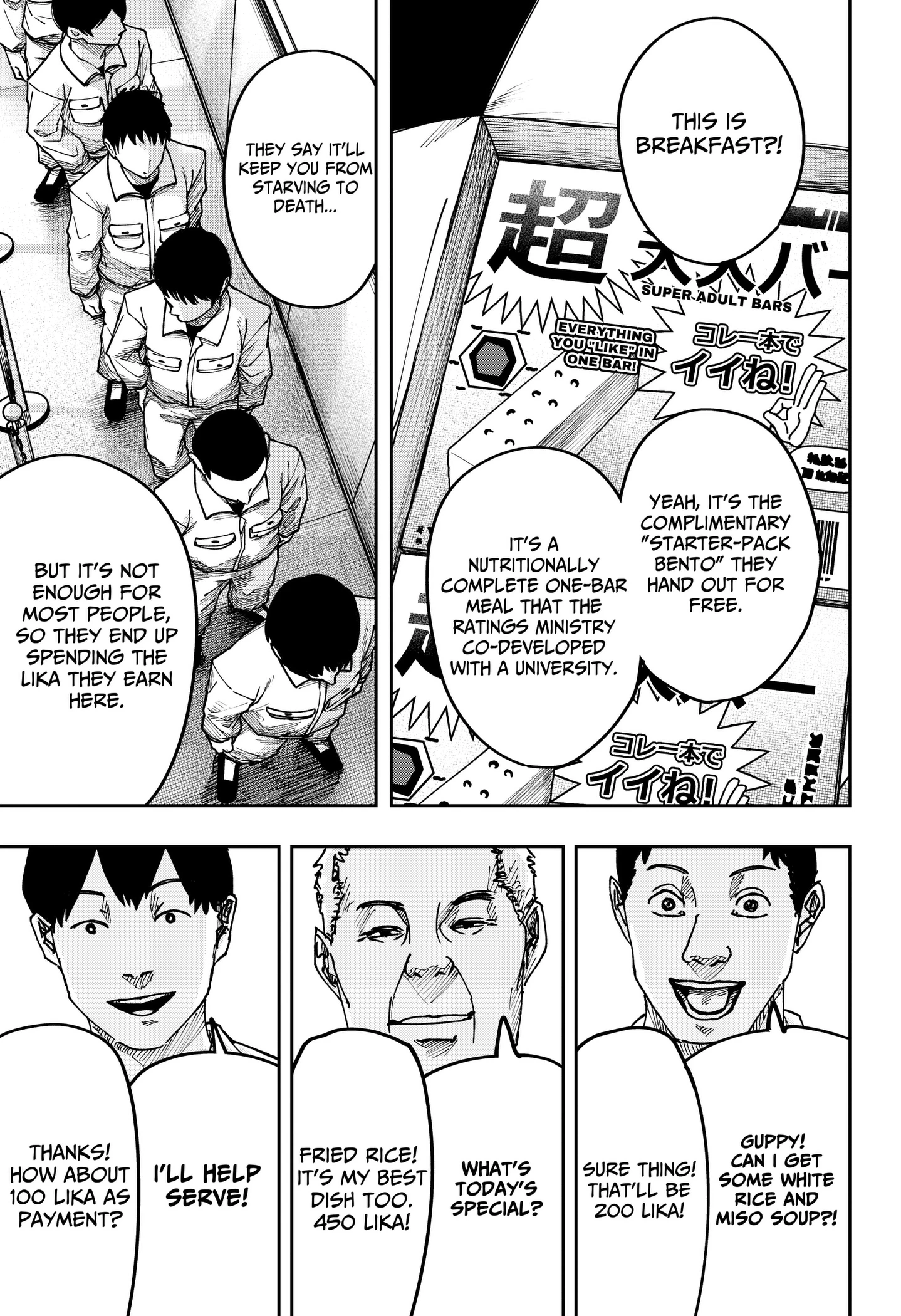 Read War Of The Adults Manga Online