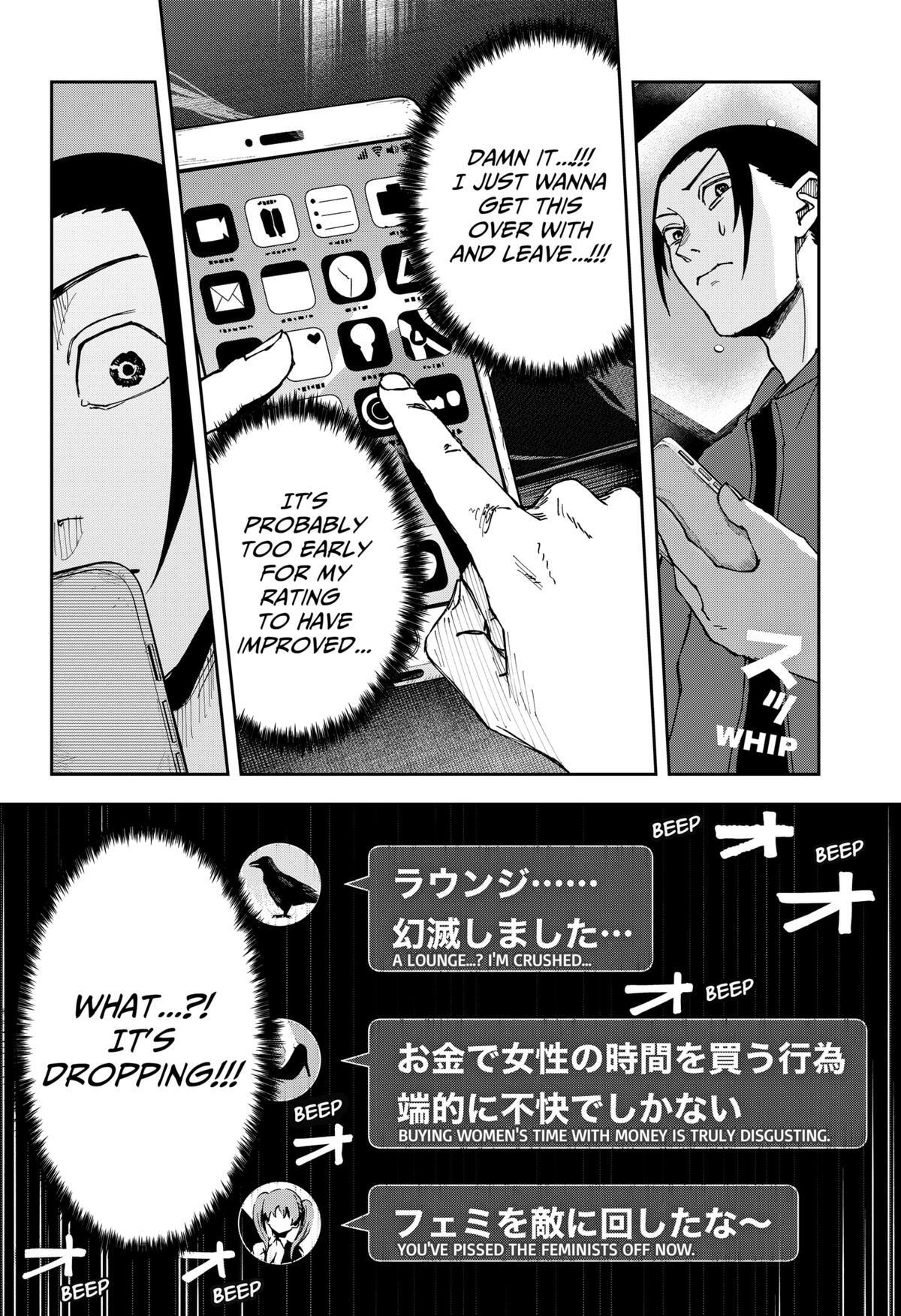 Read War Of The Adults Manga Online