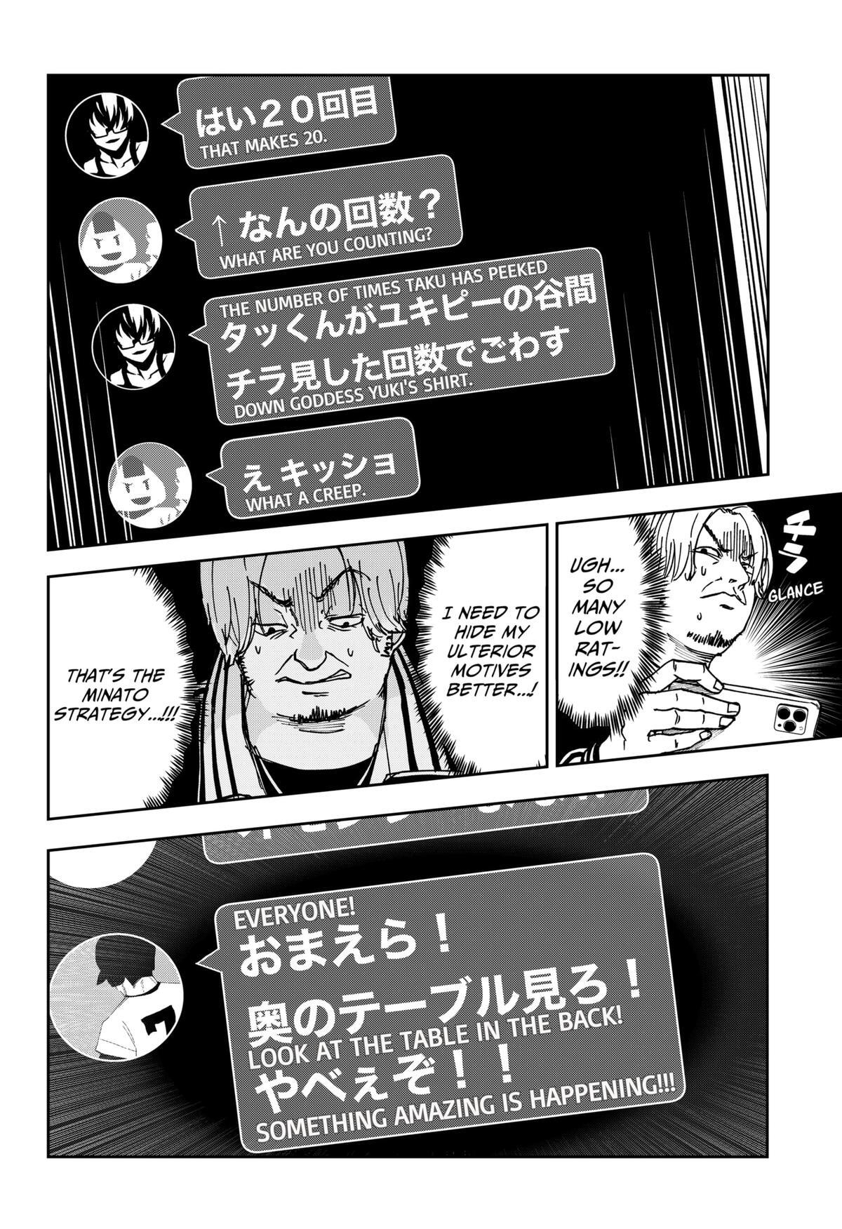 Read War Of The Adults Manga Online
