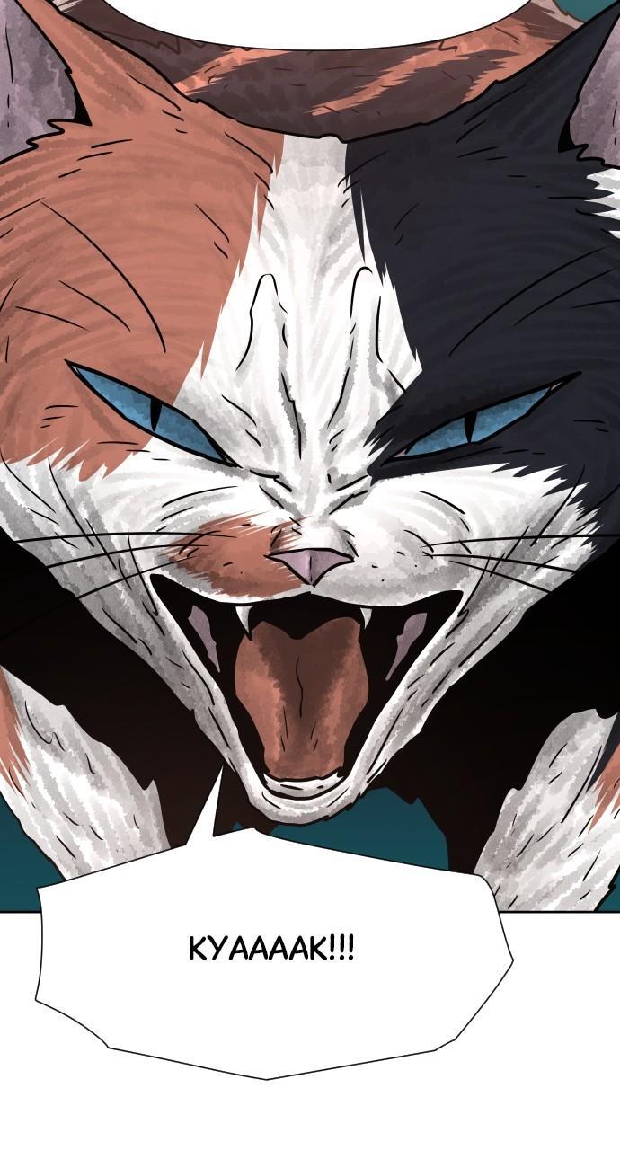 Read Warrior Executioner Manga Online