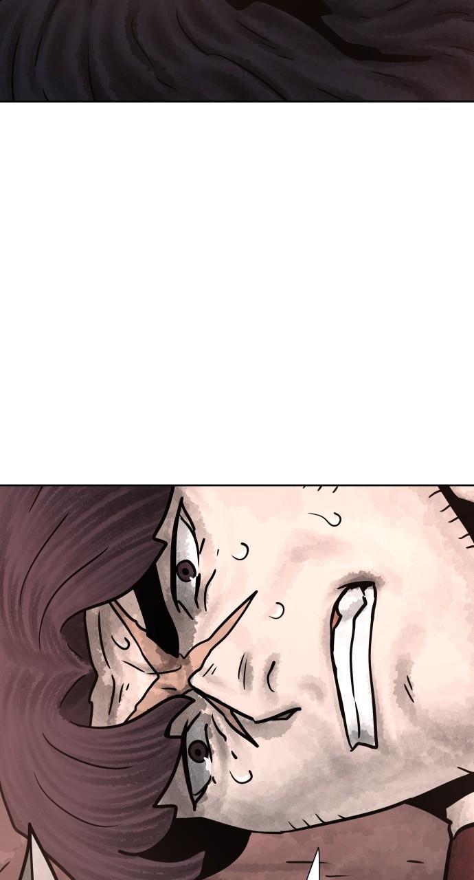 Read Warrior Executioner Manga Online