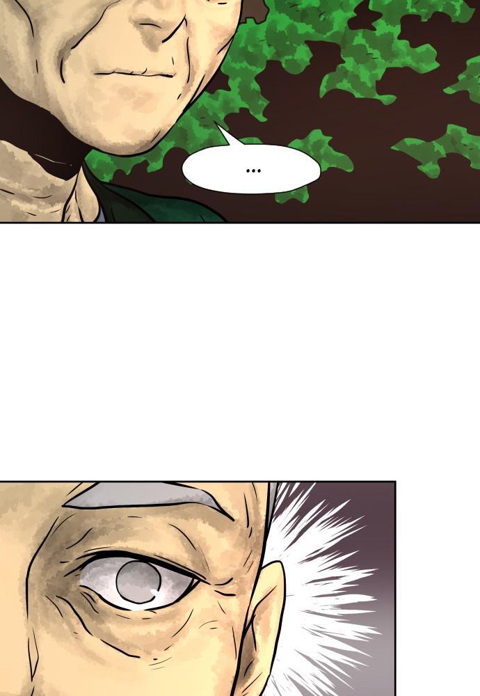 Read Warrior Executioner Manga Online