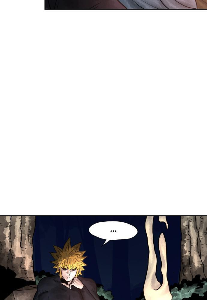Read Warrior Executioner Manga Online