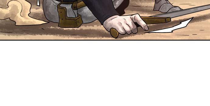 Read Warrior Executioner Manga Online