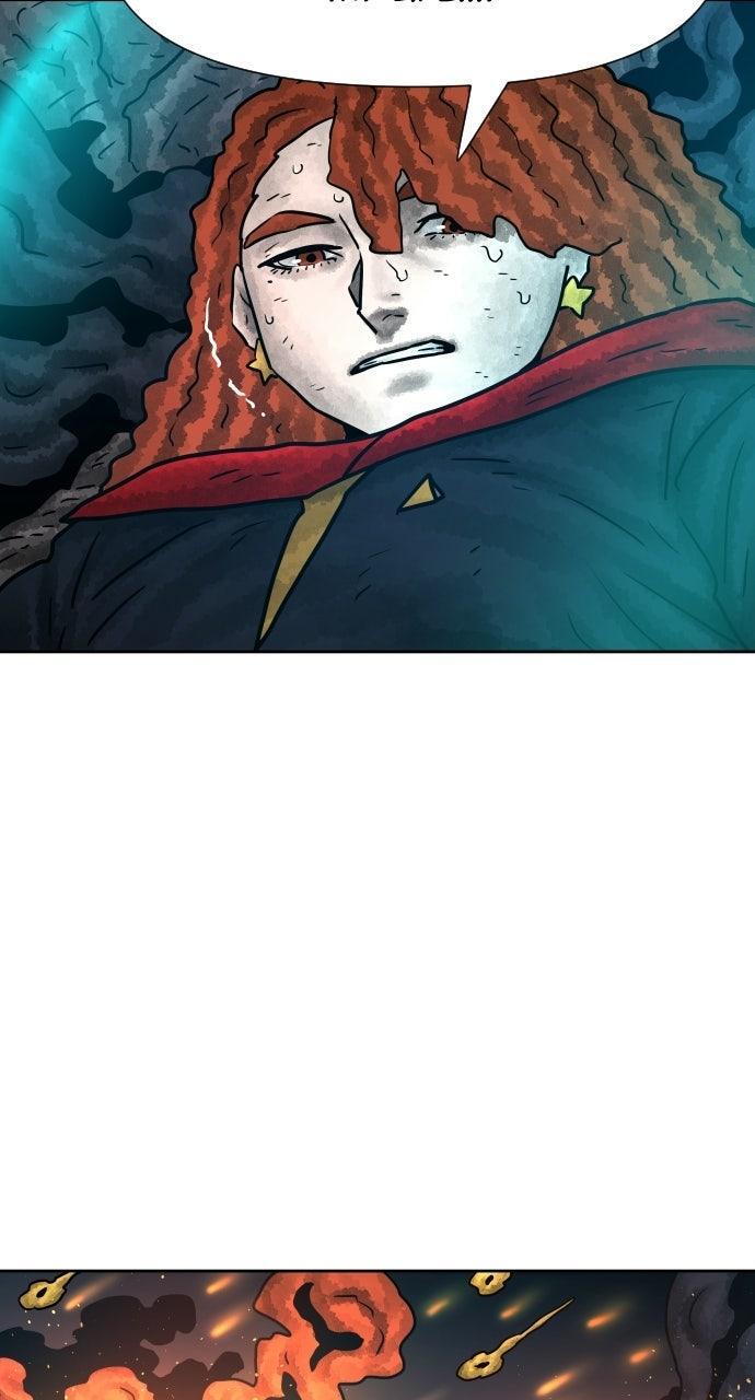 Read Warrior Executioner Manga Online