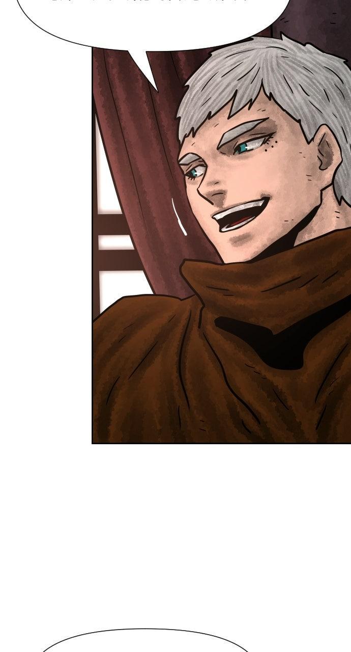 Read Warrior Executioner Manga Online