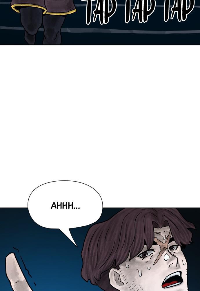 Read Warrior Executioner Manga Online