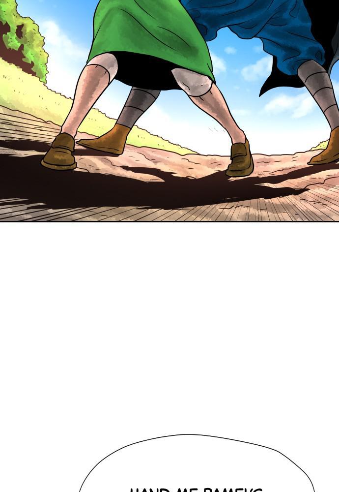 Read Warrior Executioner Manga Online