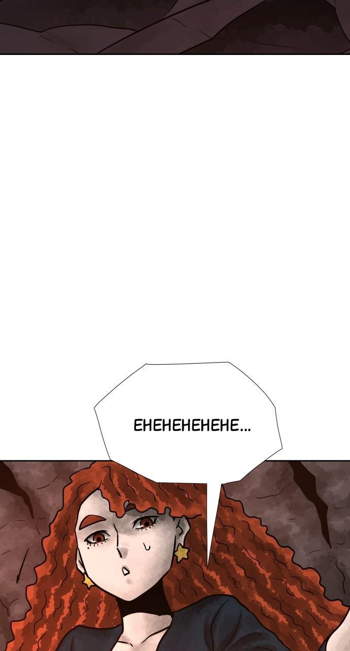 Read Warrior Executioner Manga Online