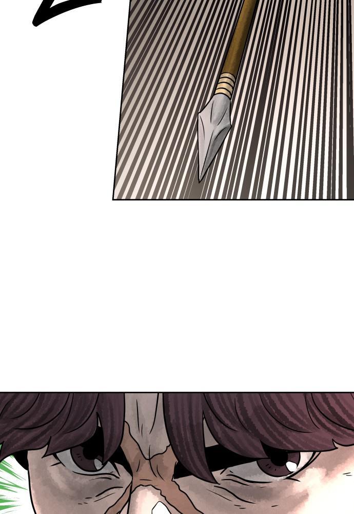 Read Warrior Executioner Manga Online