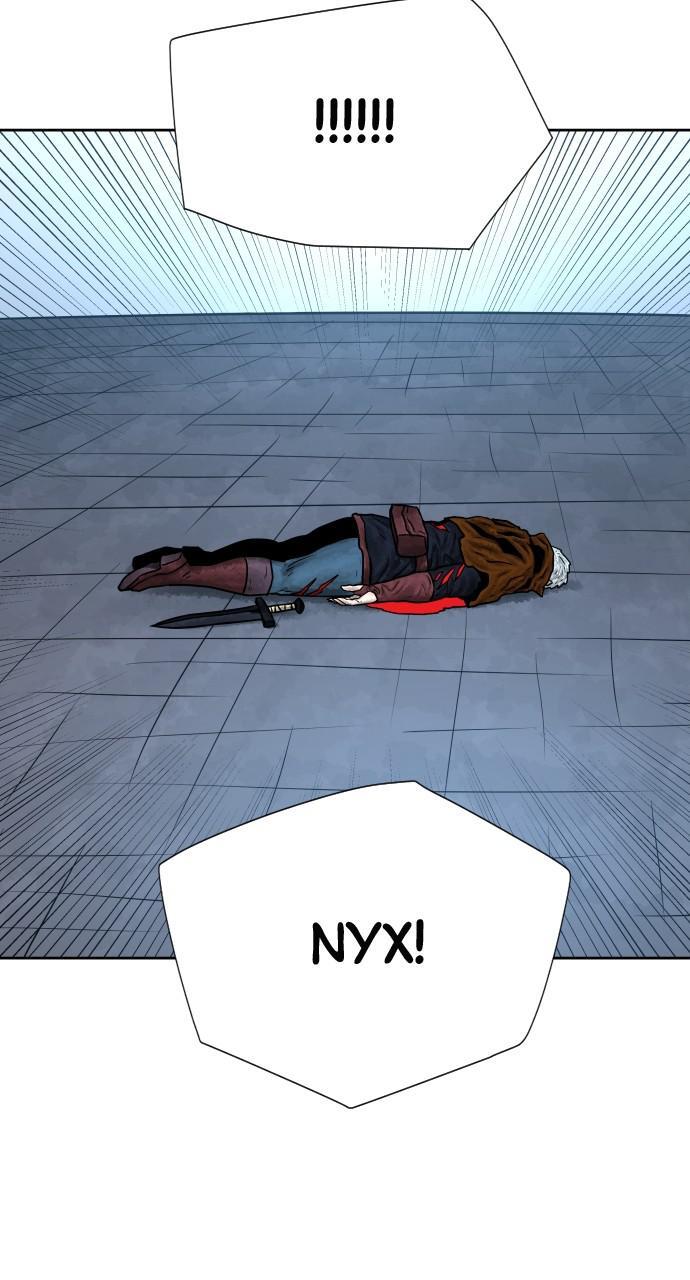 Read Warrior Executioner Manga Online
