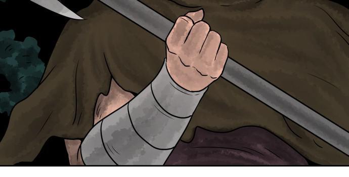 Read Warrior Executioner Manga Online