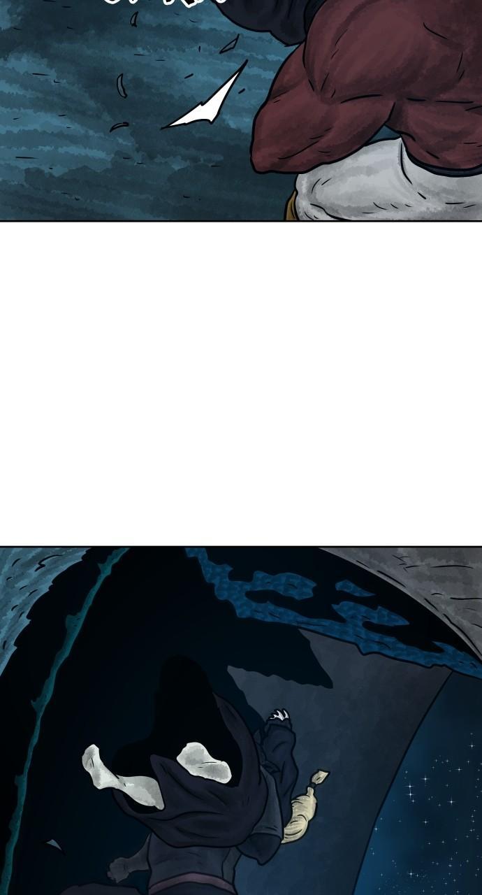 Read Warrior Executioner Manga Online